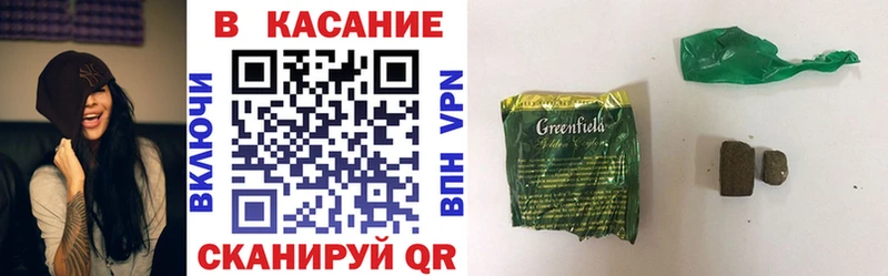 Магазины продажи наркотиков Белореченск Гашиш АМФ МЕФ А ПВП
