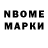 Марки 25I-NBOMe 1,5мг Sky 4A