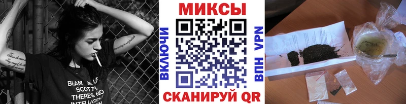 Бутират бутик Белореченск