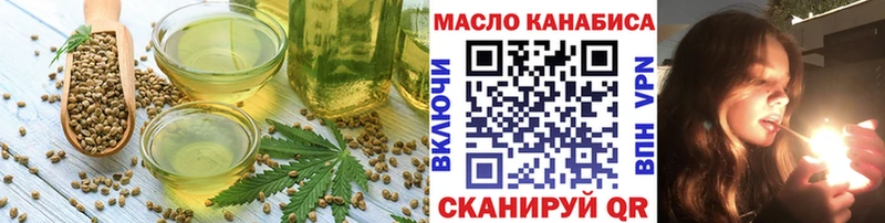 Canna-Cookies марихуана  наркота  Белореченск 