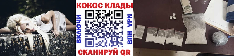 магазин  наркотиков  Белореченск  Cocaine Колумбийский 