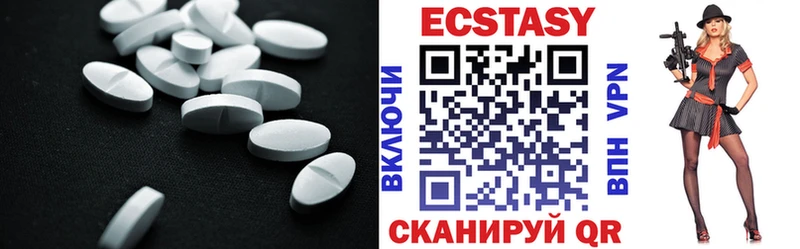 ЭКСТАЗИ диски  цена   Белореченск 