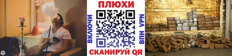 даркнет сайт  Белореченск  ГАШИШ ice o lator 