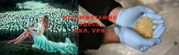 MESCALINE Белокуриха