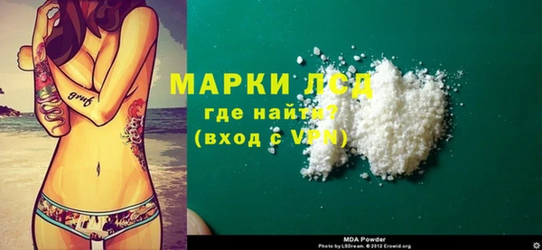 PSILOCYBIN Белоозёрский