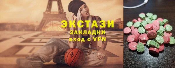 MESCALINE Белокуриха