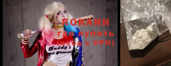 MESCALINE Белокуриха