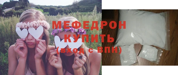 соль курить ск Беломорск