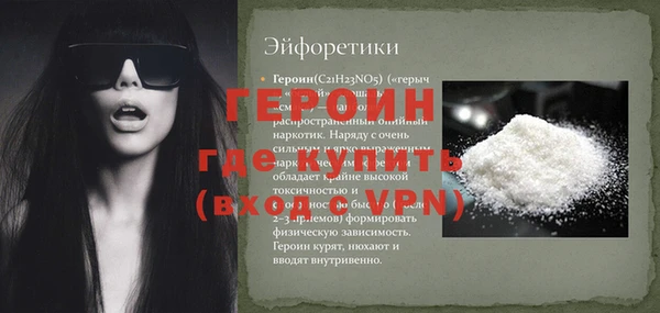 MESCALINE Белокуриха