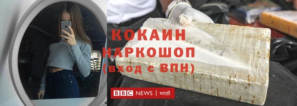 соль курить ск Беломорск