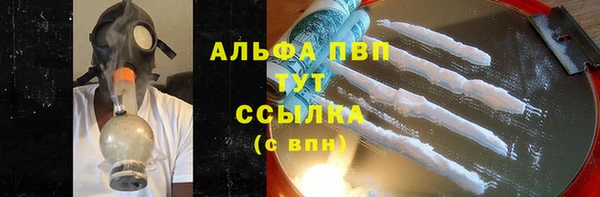 соль курить ск Беломорск