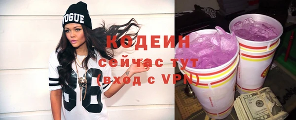 MESCALINE Белокуриха