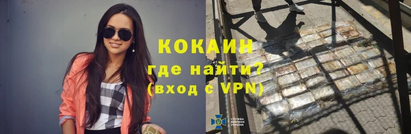 соль курить ск Беломорск