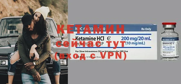 гашиш Богородицк