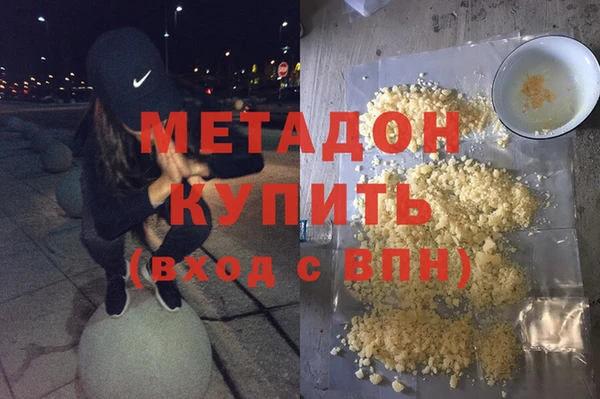 соль курить ск Беломорск