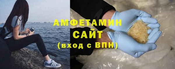 скорость Богородск