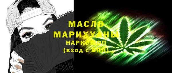 соль курить ск Беломорск