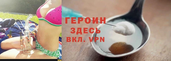MESCALINE Белокуриха