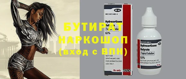 скорость Богородск