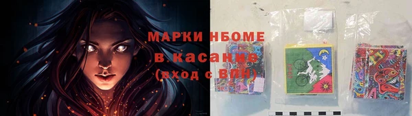 MESCALINE Белокуриха