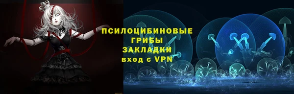 MESCALINE Белокуриха