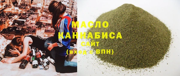 таблы Сатка