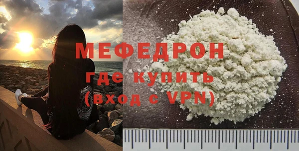 соль курить ск Беломорск