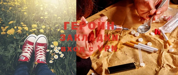 PSILOCYBIN Белоозёрский