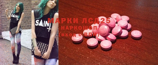 PSILOCYBIN Белоозёрский
