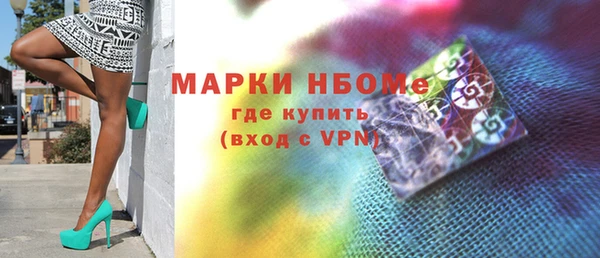 MESCALINE Белокуриха