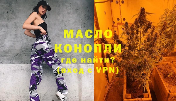гашиш Богородицк