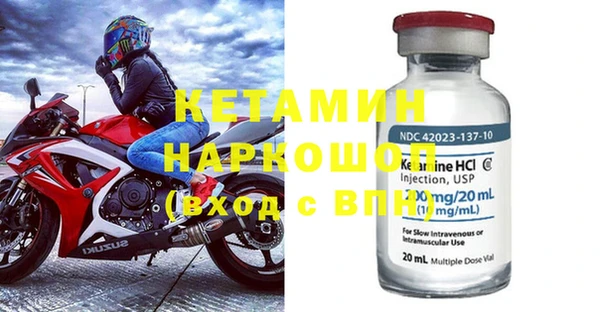 MESCALINE Белокуриха