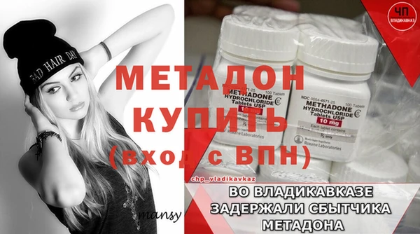 соль курить ск Беломорск