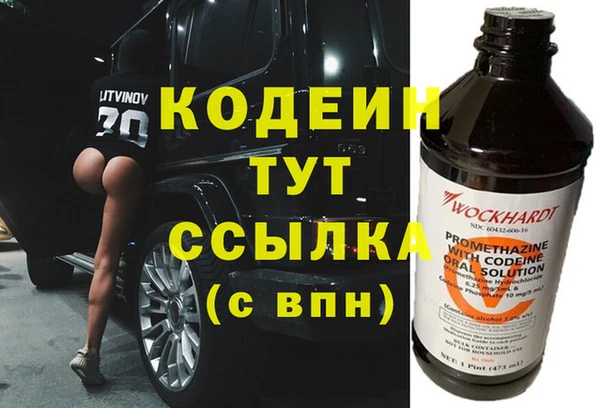 PSILOCYBIN Белоозёрский