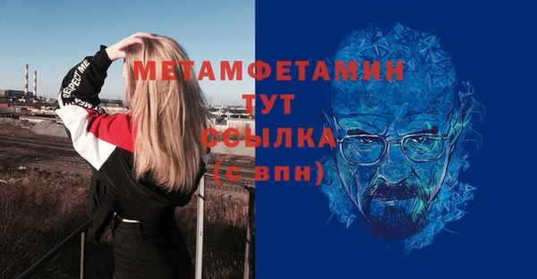 гашиш Богородицк