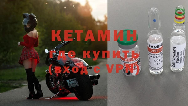 гашиш Богородицк