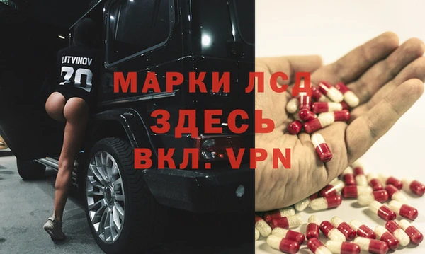 экстази Саяногорск