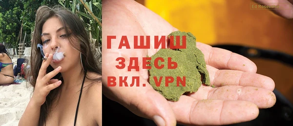 соль курить ск Беломорск