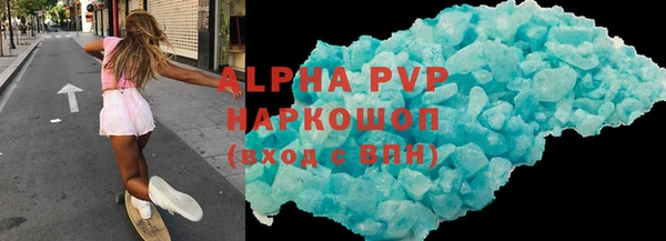 гашиш Богородицк