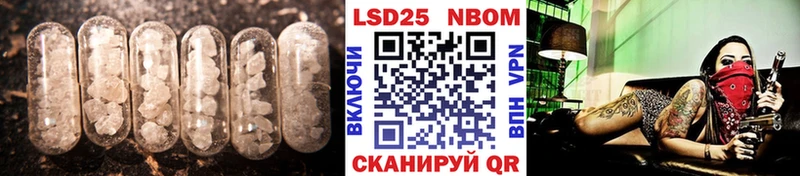 Лсд 25 экстази ecstasy  Белореченск 