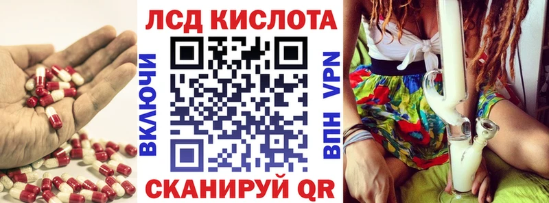 Лсд 25 экстази ecstasy Белореченск