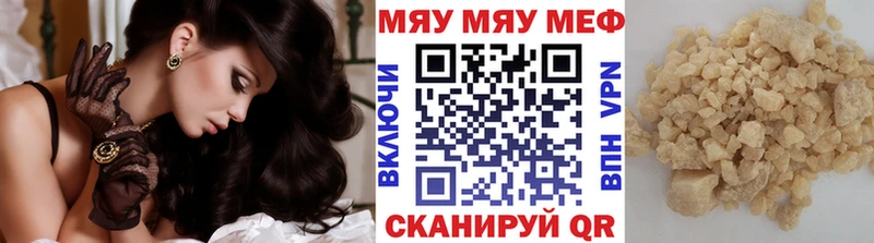 Мефедрон 4 MMC blacksprut рабочий сайт Белореченск