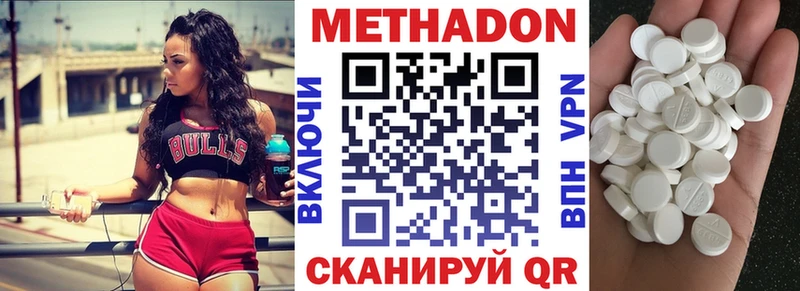 Метадон белоснежный  hydra рабочий сайт  Белореченск  что такое наркотик 