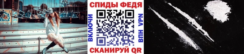 магазин продажи   Белореченск  МЕТАМФЕТАМИН мет 