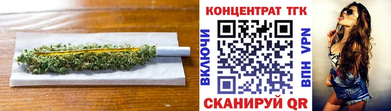 Дистиллят ТГК THC oil  hydra   Белореченск 