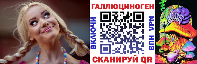 купить наркотик  Белореченск  Псилоцибиновые грибы GOLDEN TEACHER 