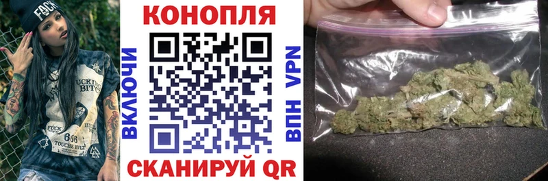 Бошки марихуана марихуана  сайты даркнета какой сайт  Белореченск 